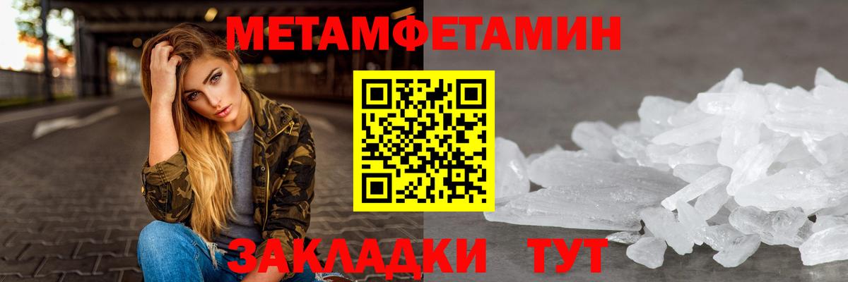 Amphetamine Premium Славгород