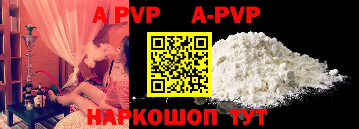 NBOMe  ГАШ  Вход с VPN  Меф МЯУ МЯУ кристаллы  LSD-25  Конопля  Кокаин  Славгород  МЕТАМФЕТАМИН 
