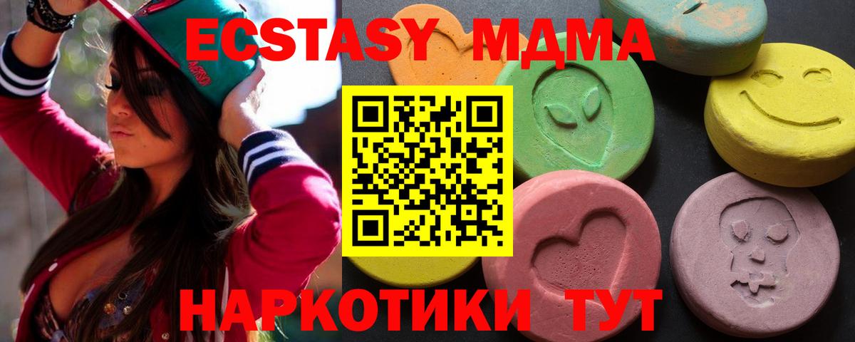 хочу   ЭКСТАЗИ Philipp Plein  ссылка на мегу tor  Вход с VPN  Экстази бентли  Славгород  Экстази 