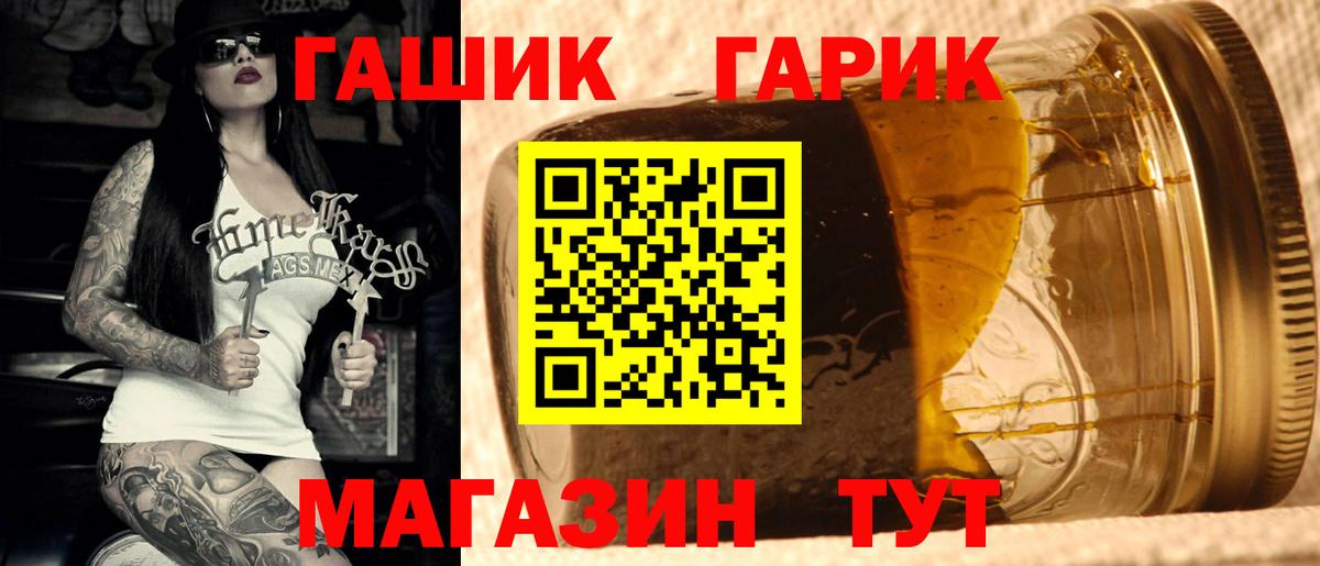 где найти наркотики  ГАШИШ AMNESIA HAZE  ГАШИШ гашик  Вход с VPN  Славгород 