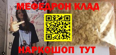 бошки Партизанск