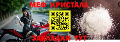 метамфетамин Пушкино