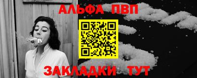 каннабис Пенза