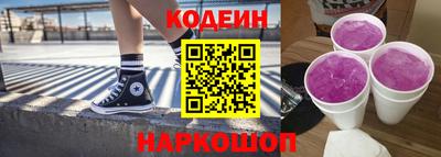 метамфетамин Пушкино