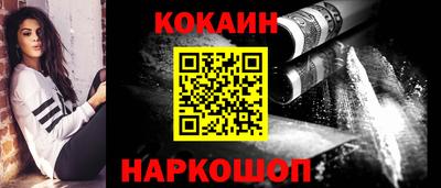 каннабис Пенза