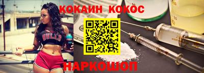 каннабис Пенза