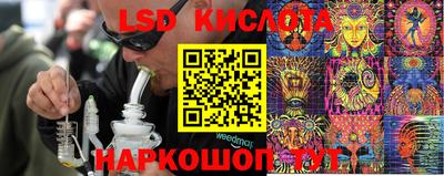 стаф Первоуральск