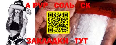 стаф Первоуральск