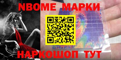 стаф Первоуральск