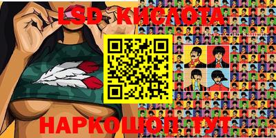 стаф Первоуральск