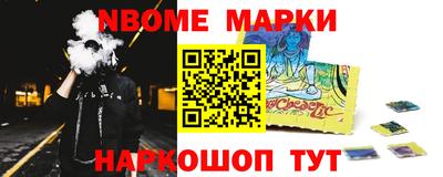 бошки Партизанск