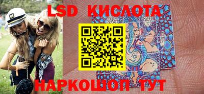 бошки Партизанск