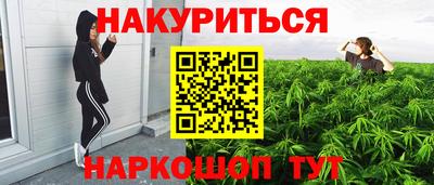 бошки Партизанск