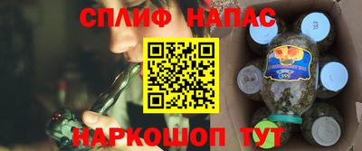 стаф Первоуральск