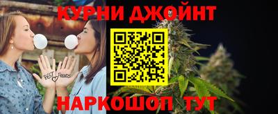 каннабис Пенза