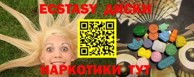 бошки Партизанск