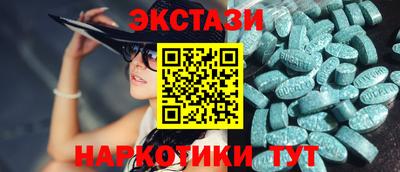 каннабис Пенза