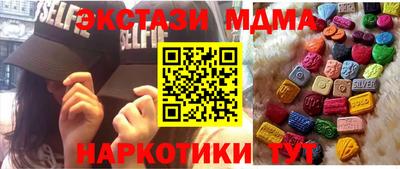 бошки Партизанск