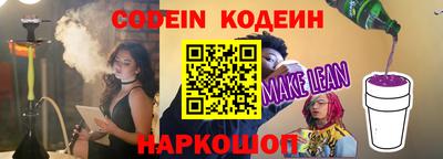 бошки Партизанск