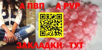 бутик Пыть-Ях