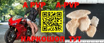 бошки Партизанск