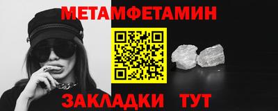 каннабис Пенза
