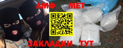 каннабис Пенза
