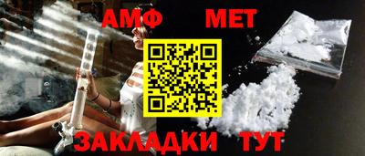 бошки Партизанск