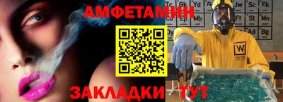 стаф Первоуральск