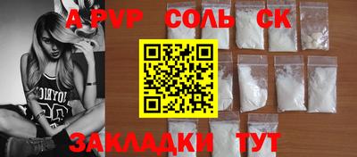 каннабис Пенза
