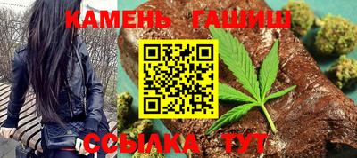 каннабис Пенза
