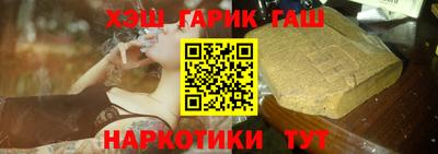каннабис Пенза