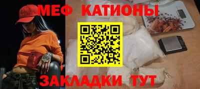 стаф Первоуральск
