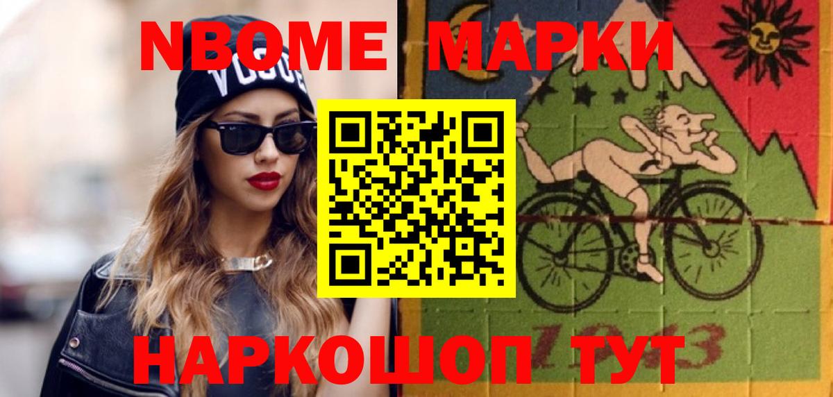 Славгород  ЛСД экстази кислота  Вход с VPN 