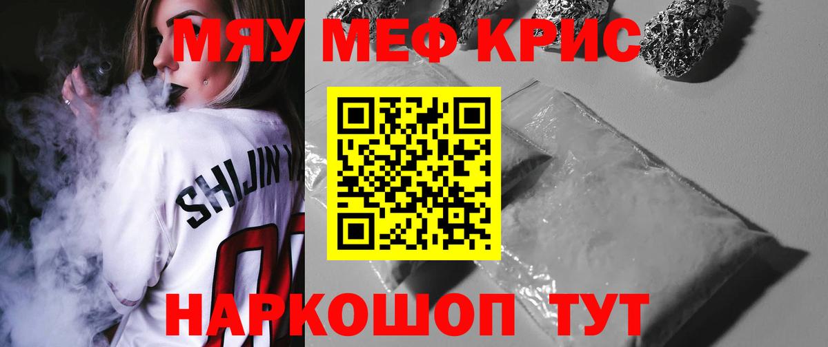 A-PVP Славгород